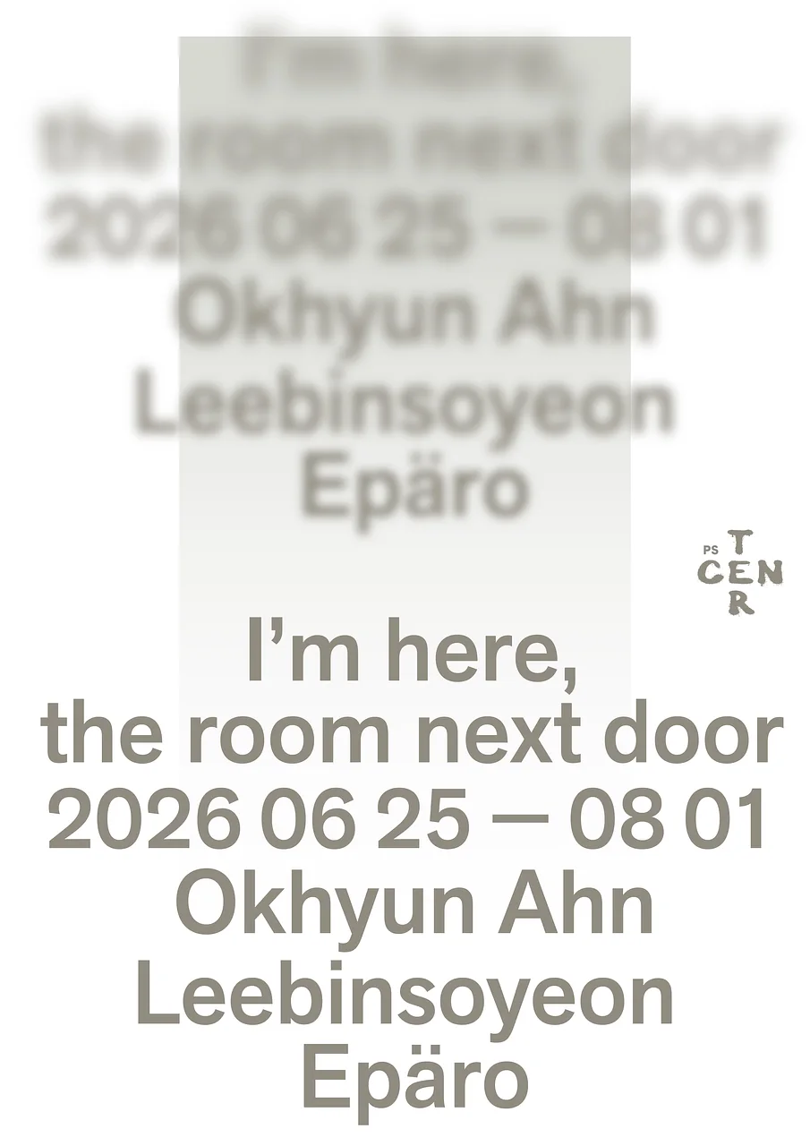 I'm here, the room next door