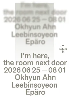 I'm here, the room next door