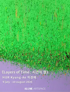 《Layers of Time : 시간의 결》