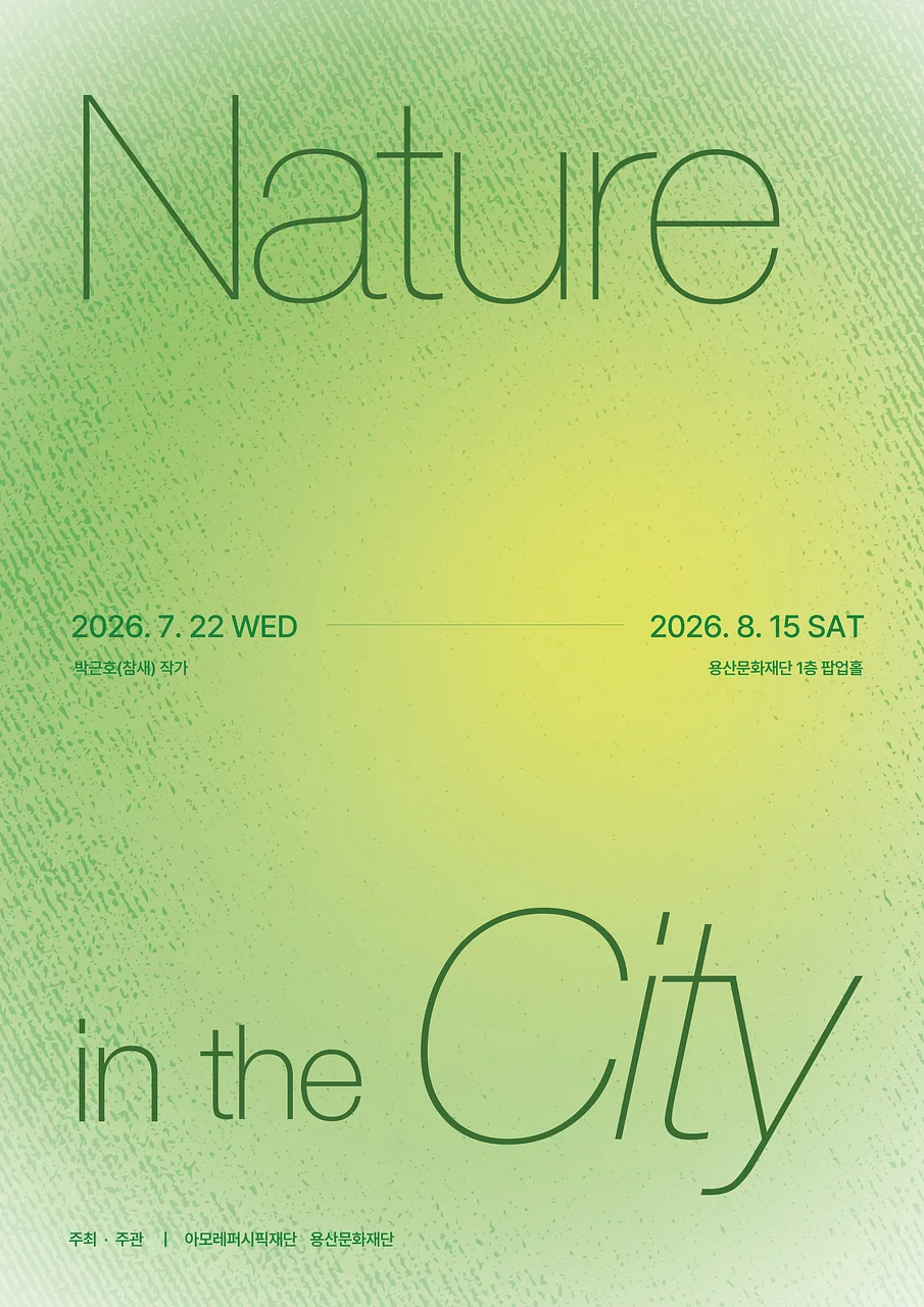 Nature in the City