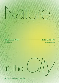 Nature in the City
