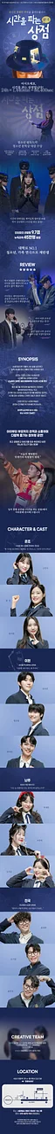 공연 이미지