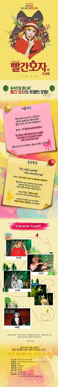 공연 이미지