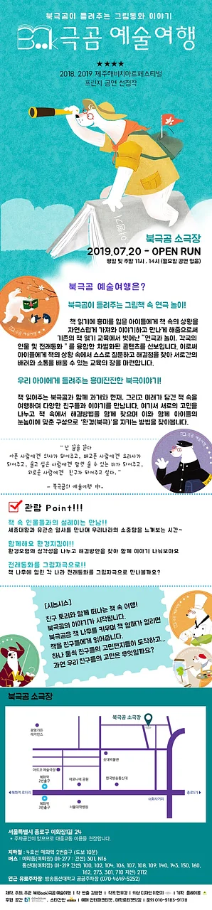 공연 이미지