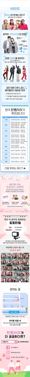 공연 이미지