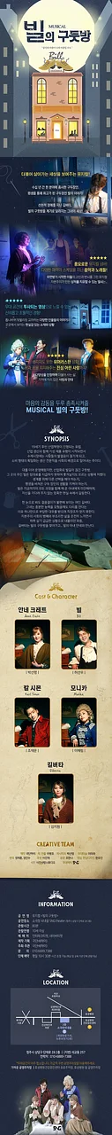 공연 이미지