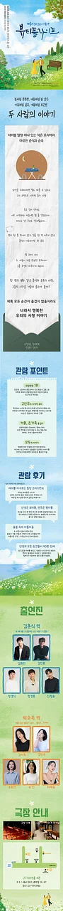 공연 이미지