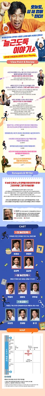 공연 이미지