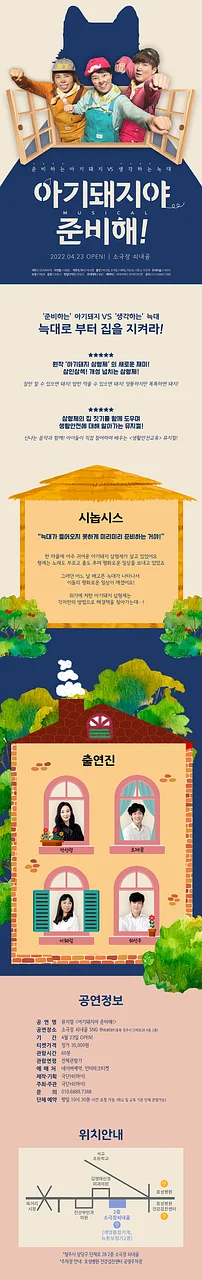 공연 이미지