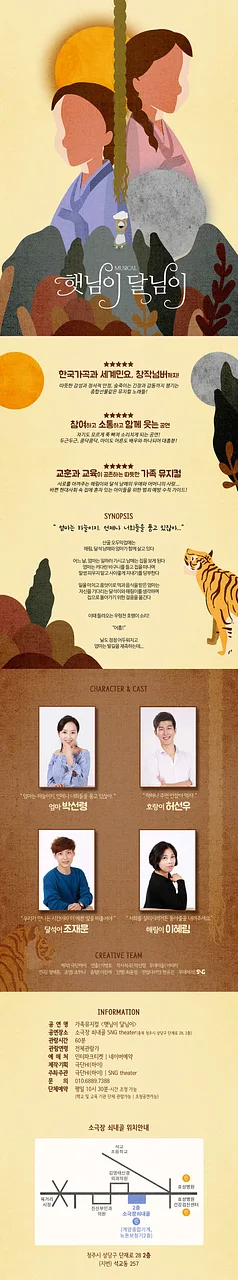 공연 이미지
