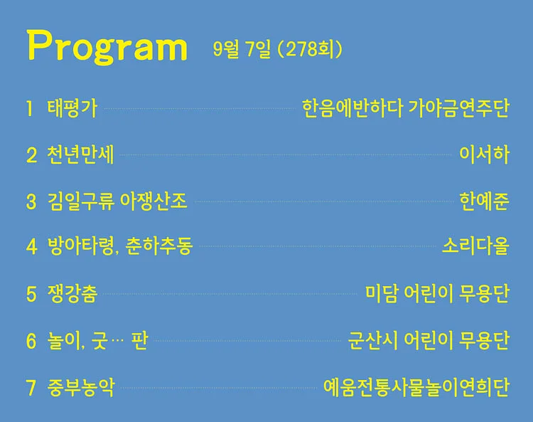 공연 이미지