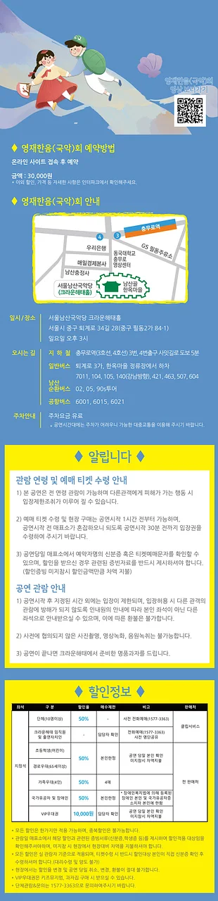 공연 이미지