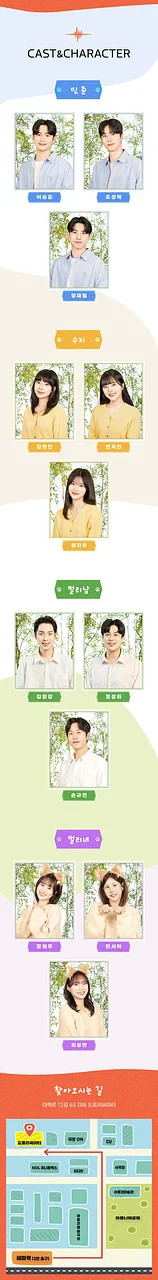 공연 이미지