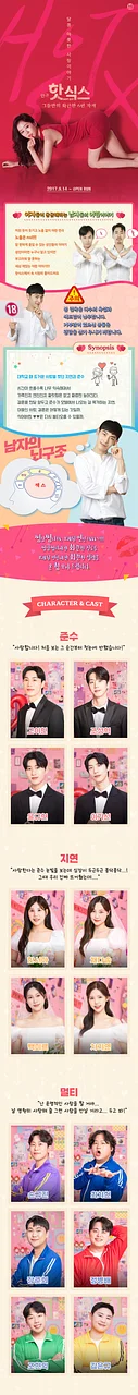 공연 이미지
