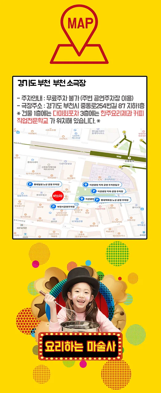 공연 이미지