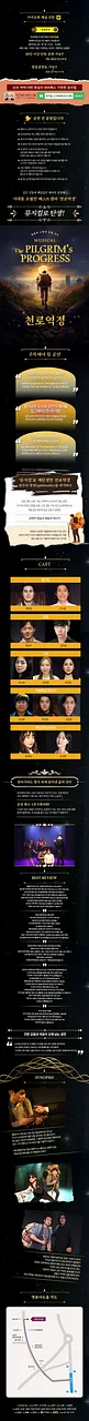공연 이미지