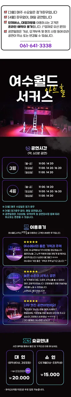 공연 이미지