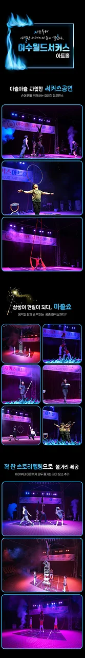 공연 이미지
