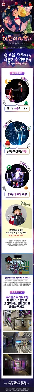 공연 이미지