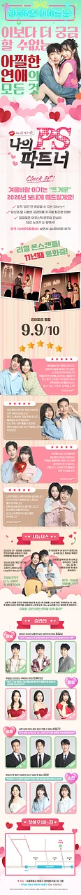 공연 이미지