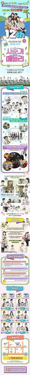 공연 이미지