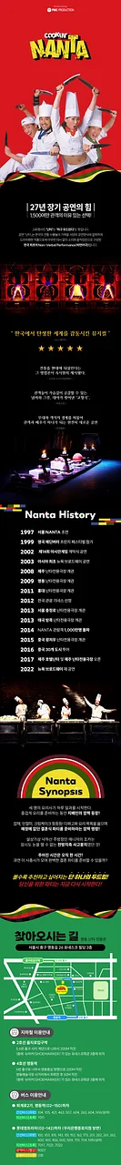 공연 이미지