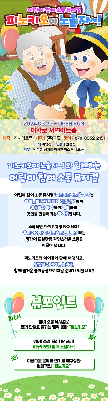 공연 이미지