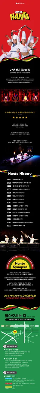공연 이미지