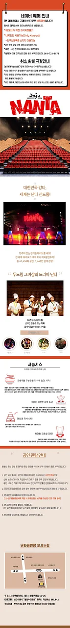 공연 이미지
