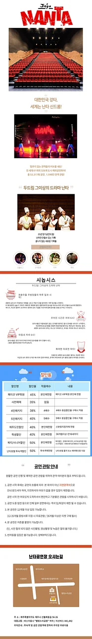 공연 이미지