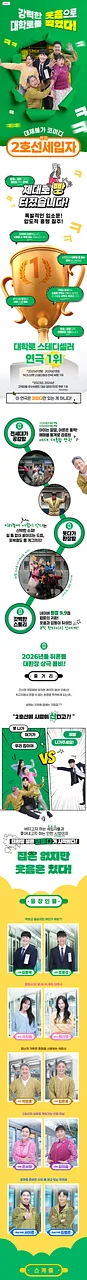 공연 이미지