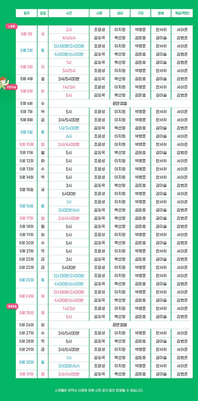 공연 이미지