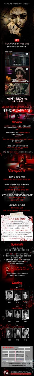 공연 이미지