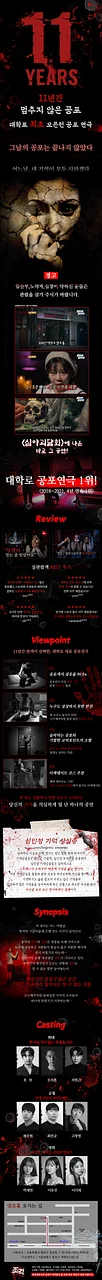 공연 이미지