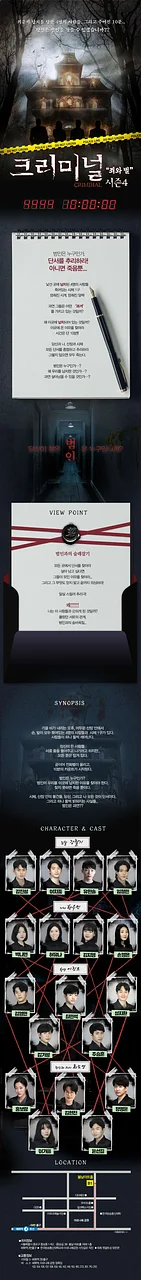 공연 이미지
