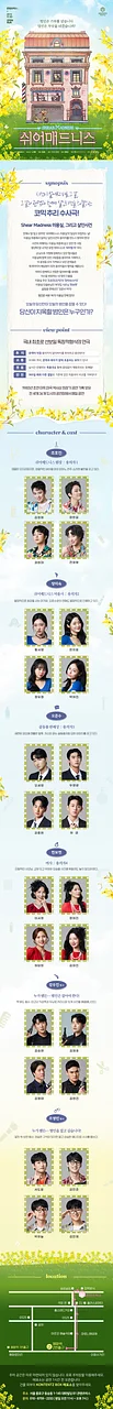 공연 이미지