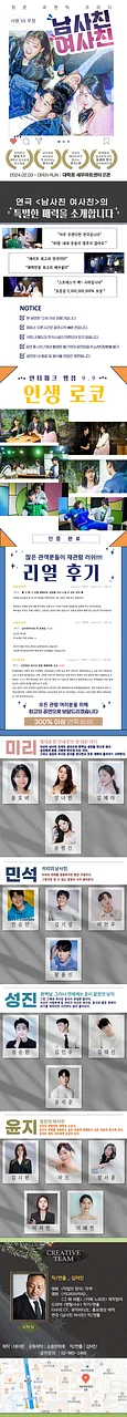 공연 이미지