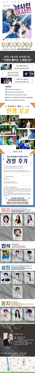 공연 이미지