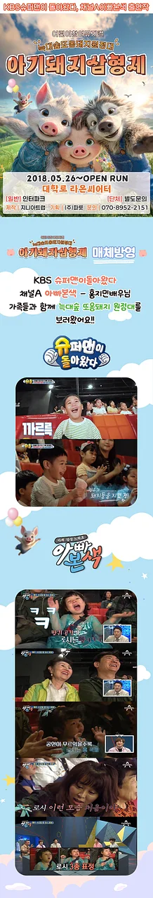 공연 이미지