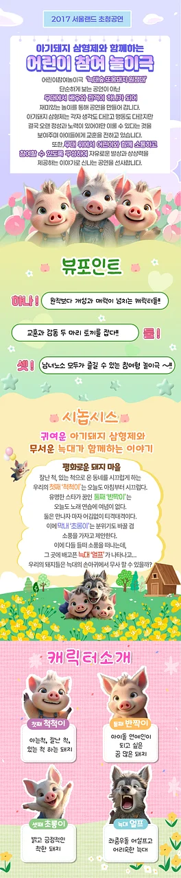 공연 이미지