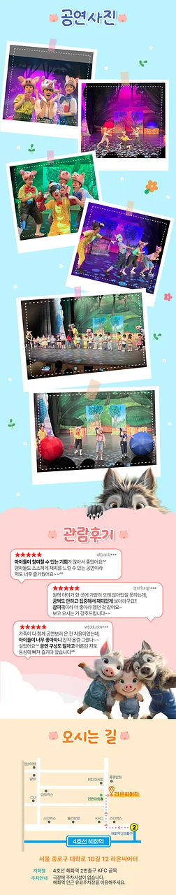 공연 이미지