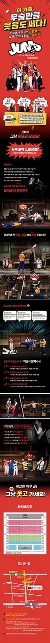 공연 이미지