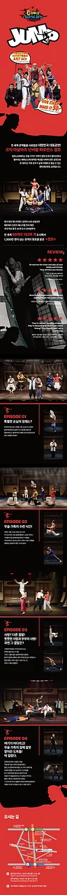 공연 이미지
