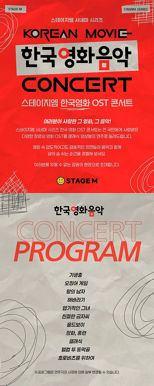 공연 이미지