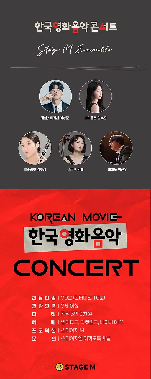 공연 이미지