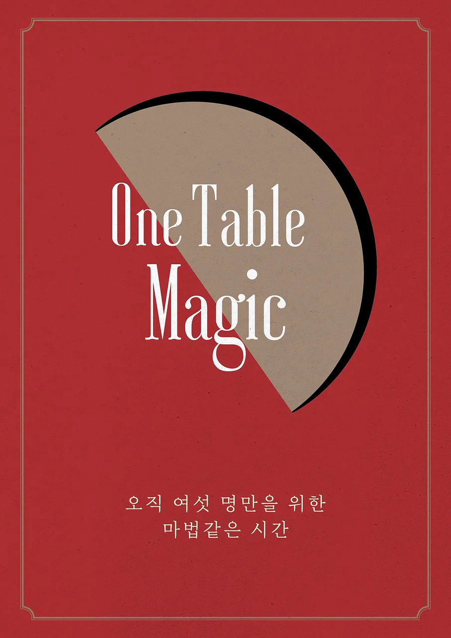 공연 이미지