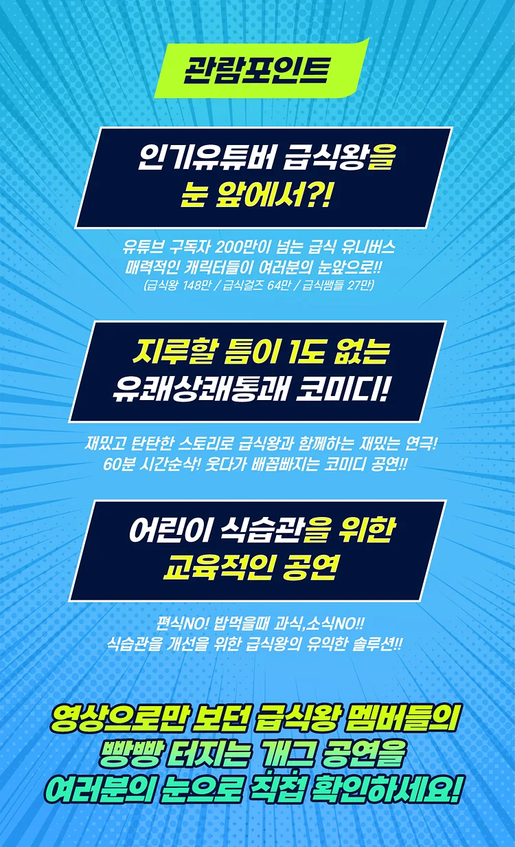 공연 이미지