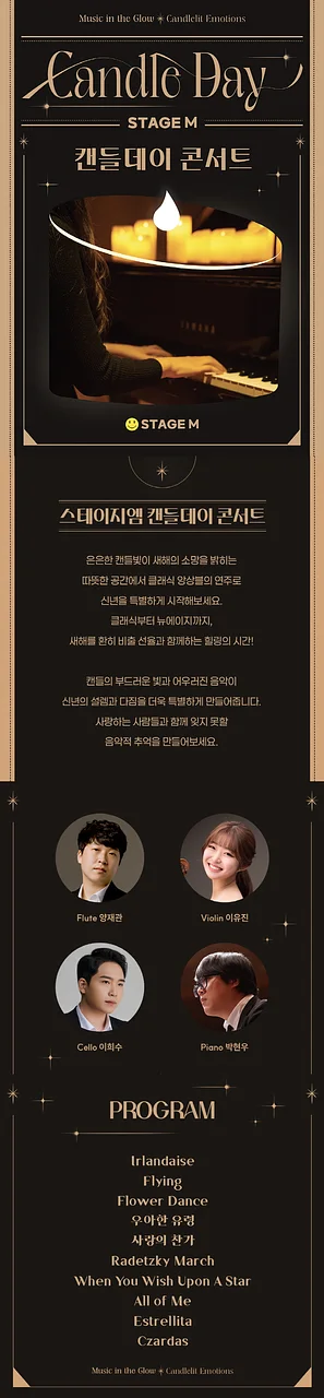 공연 이미지