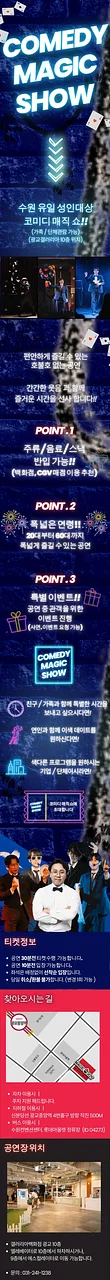 공연 이미지