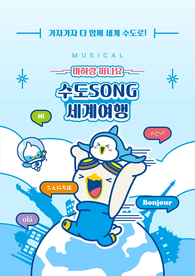 공연 이미지